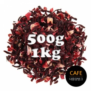 카페용 히비스커스 허브차 벌크 대용량 500g / 1kg(나이지리아)