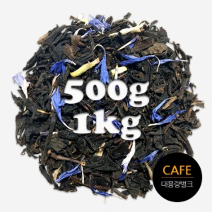 카페용 얼그레이 플라워 블렌딩 홍차 벌크 대용량 500g / 1kg