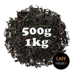 카페용 아쌈 SFTGFOP1 홍차 대용량 벌크 500g / 1kg(인도)