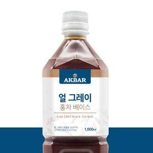 얼그레이 홍차 베이스 1000ml