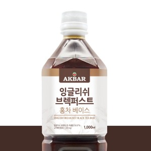 잉글리쉬 블랙퍼스트 홍차 베이스 1000ml 상미기한할인