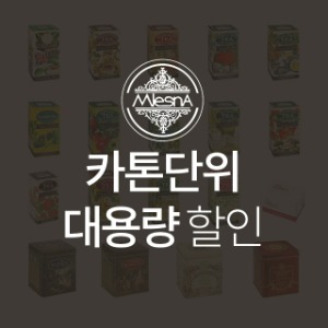 믈레즈나 전제품 카톤 단위 대용량 할인