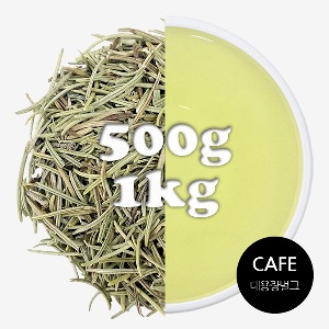 카페용 로즈마리 허브차 벌크 대용량 500g / 1kg(이집트)