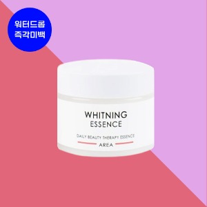 아레아 화이트닝 에센스 50ml