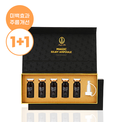 매직실키앰플(10ml*5EA)