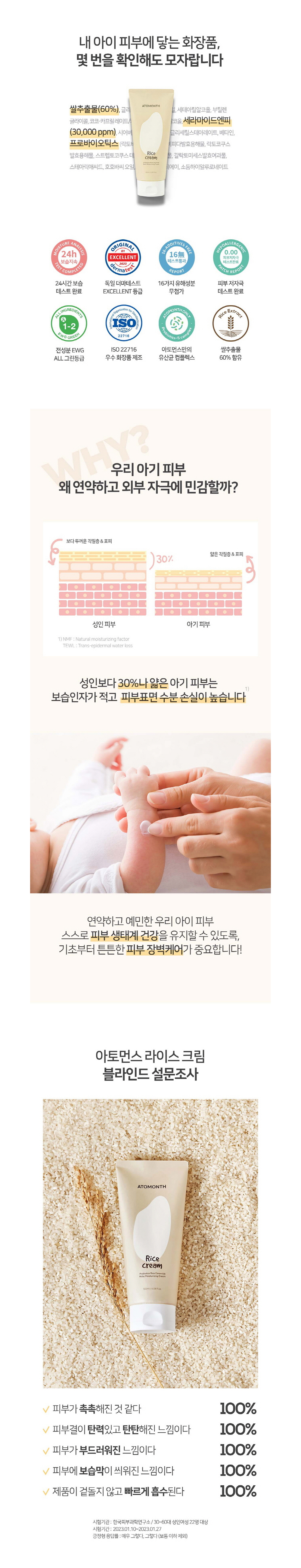 악세사리 상품 이미지-S1L3