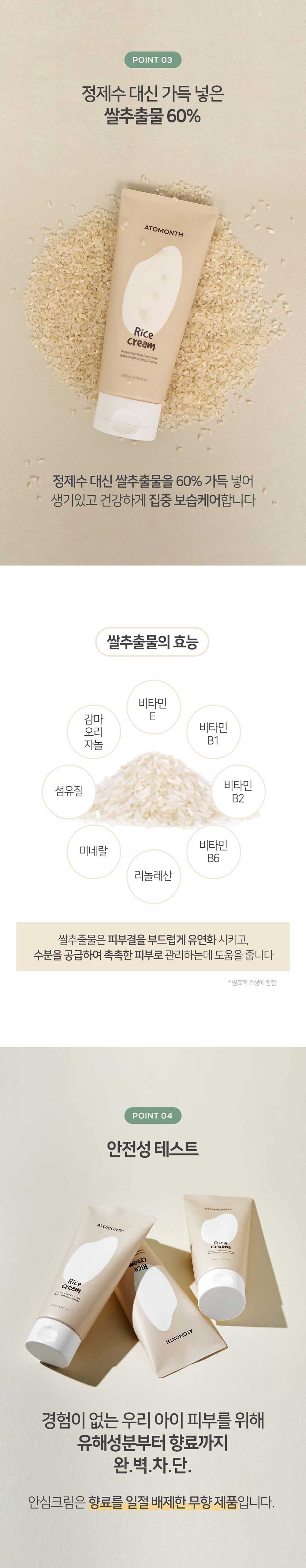 악세사리 화이트 색상 이미지-S1L8