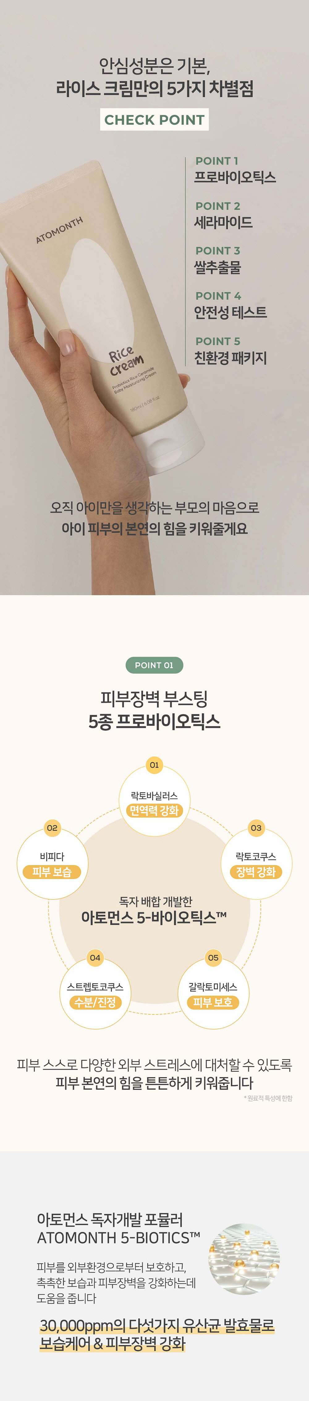 악세사리 상품상세 이미지-S1L4