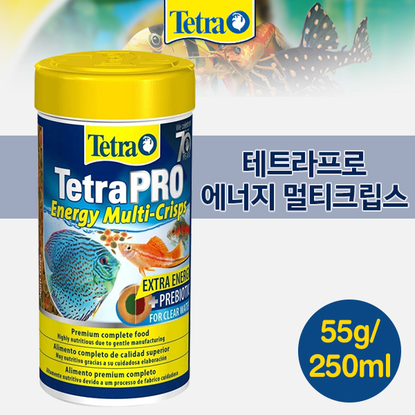 테트라 프로 에너지 멀티크립스 250ml (55g)