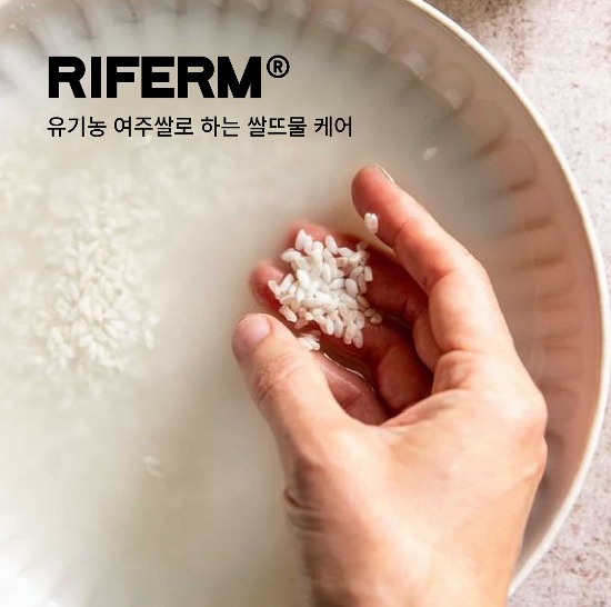 RiFerm®