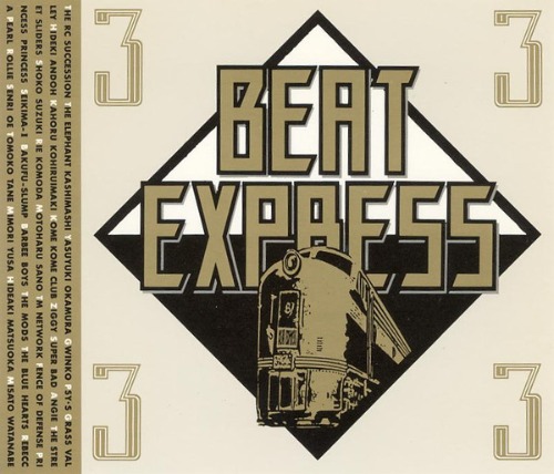 (J-Rock)V.A. - Best Express Vol.3 (2cd)