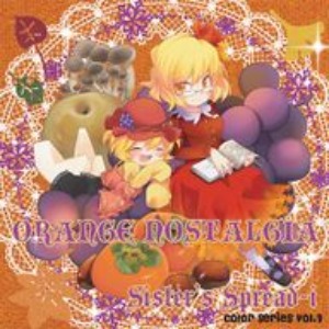 (J-동인)Sister&#039;s Spread-I - Orange Nostalgia