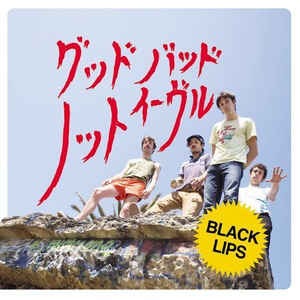 Black Lips - Good Bad Not Evil (digi)