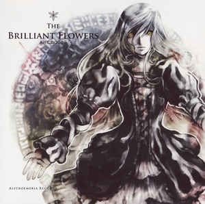 (J-동인류)The Brilliant Flowers