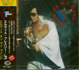 Elvis Presley Jr. – Elvis On My Mind (미)