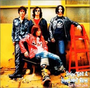 (J-Rock)Soul Flower Union – High Tide &amp; Moonlight Bash