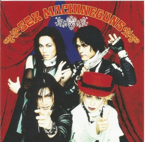 Sex Machineguns – Mikan No Uta (Live) | Illusion City (Single)