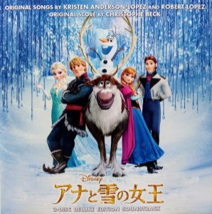 O.S.T. - Frozen (2cd)