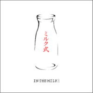 (J-Rock)In The milk! – 1st Mini Album: ミルク式