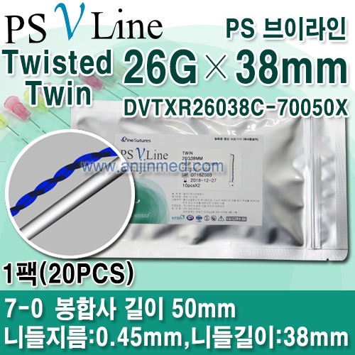 (의료기기4등급) 매선TT 26G- 38mm (파인/PSV라인-트위스트트윈) (봉합사길이50mm) 1팩(20pcs) ◈주문생산-2~3주 소요◈ (a8856)