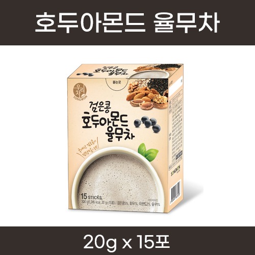 송원우리차 검은콩호두아몬드율무차 (국내산검은콩) 1갑(20g×15포) (a8838)