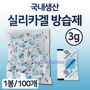 실리카겔/방습제(3그램) 65×41×두께4mm 1봉(약100개) [국내생산] (a1919)