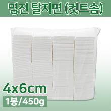 명진 탈지면 (약4×6cm) 1봉(약450g) [국내생산] (a3342)