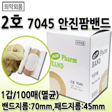 [안진] 안진팜밴드(사혈부항용) 2호 모델:7045 (멸균) 1갑/100매 (a8676)