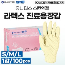 (의료기기1등급) 유니더스(스킨엔젤) 진료용장갑/라텍스장갑(Powder free-무분말) 사이즈(S,M,L) 1갑(50켤레) ●비멸균● (a3775,a3776,a3777)