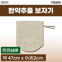 한약추출보자기 (천연삼베-자동봉제) 약47×52cm ●천연삼베● (a3842)