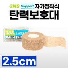 3NS Support 자가점착식 탄력보호대/탄력붕대 2.5cm×4.5M 1롤 (a3863)