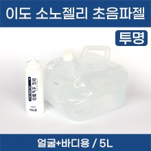 (의료기기1등급) 이도 소노젤리 초음파젤(투명) (얼굴+바디용) 5L (a5308)