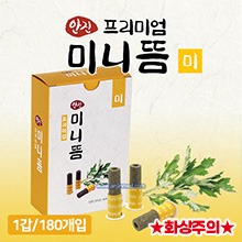 [안진] 프리미엄 미니뜸(미) 1갑(180개입) (a9242)