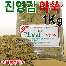 진영감 약쑥(뜸쑥) [간접구용] 1kg (a1338)