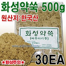 영생사 화성약쑥(뜸쑥) [간접구용] 1박스(500g×30봉) [국내생산] ◈공장직송◈ (a9371)