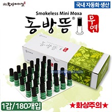 동방 미니무연뜸 1갑(180개입) [국내생산/자동생산] (a3151)