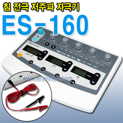 (의료기기2등급) 이또(ITO) 침전극 저주파자극기 ES-160 (a8563)