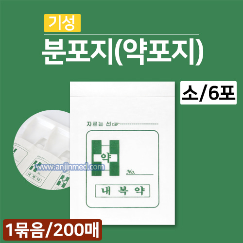 분포지/약포지 [기성] 노루지 세로형(소) 1묶음(6포×약200매) (a0170)