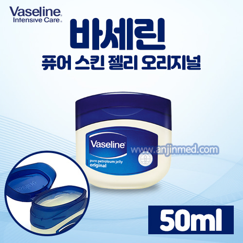 바세린 퓨어 스킨 젤리 오리지날 50mL-미니형 [의약외품] (a8602)