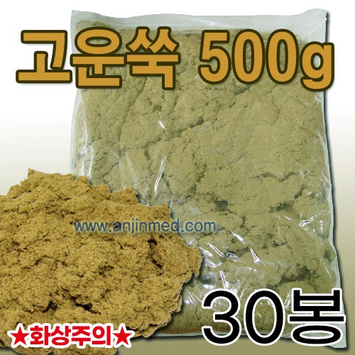 영생사 고운쑥(뜸쑥) [직접구용] 1박스(500g×30봉) ◈공장직송◈ (a9370)