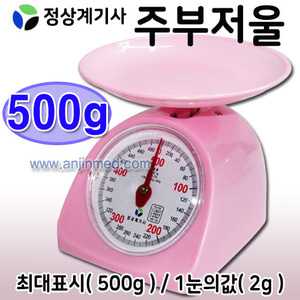 정상계기사 주부저울  500g (a2535)