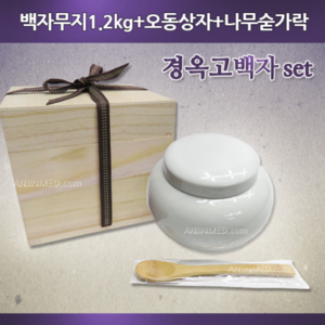 경옥고상자세트 [백자무지1.2kg+오동나무상자+나무숟가락] (a0099+a0111+a3560)