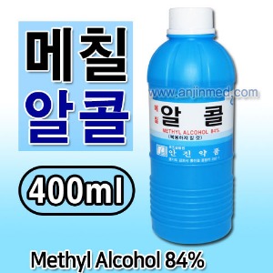 안진약품 메칠알콜84% (알콜버너,불부항용)   400mL [의약외품] ●인체사용불가● (a2686)