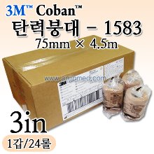 (의료기기1등급) 3M/코반 탄력붕대 3인치-자착성 압박붕대 1갑(24롤) (a1459)