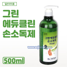 그린 에듀클린(손소독제) 500mL [의약외품] (a8487)