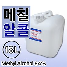 안진약품 메칠알콜84% (알콜버너,불부항용) 18L [의약외품] ●인체사용불가● (a3825)