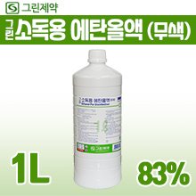 그린 소독용에탄올액(알코올)  1L (a3289)