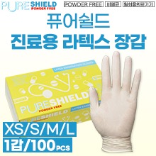 (의료기기1등급) 퓨어쉴드 진료용장갑/라텍스장갑(Powder free-무분말) 사이즈(XS,S,M,L) 1갑(50켤레) ●비멸균● (a8824,a8825,a8826,a3784)