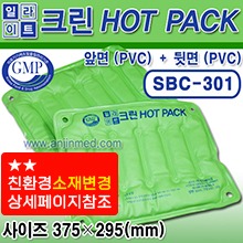 삼부 크린핫팩(8단크기/핫팩통용) (PVC＋PVC) SBC-301 (제품 사용법 꼭 확인하세요) (a8781)