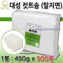 대성 탈지면(컷트솜) (약4×4cm) 1봉(약450g) [국내생산] ◈500봉묶음판매◈ ■방문전용/박스포장불가■ (a2303)